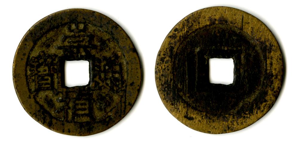 图片[1]-coin BM-1883-0802.1443-China Archive